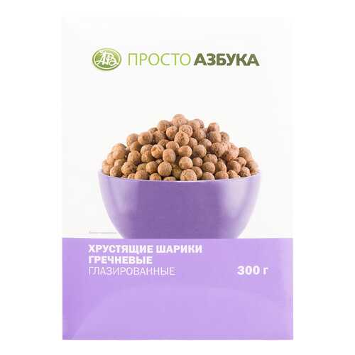Готовый завтрак Просто Азбука гречневые шарики 300 г в Светофор