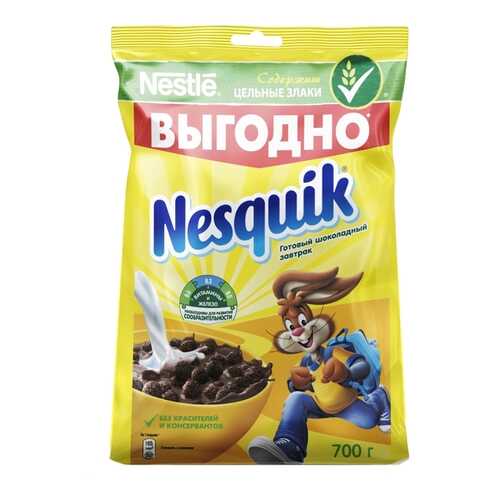 Готовый завтрак шоколадный Nesquik шарики 700 г в Светофор