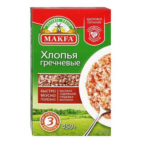 Хлопья Makfa гречневые 450 г в Светофор