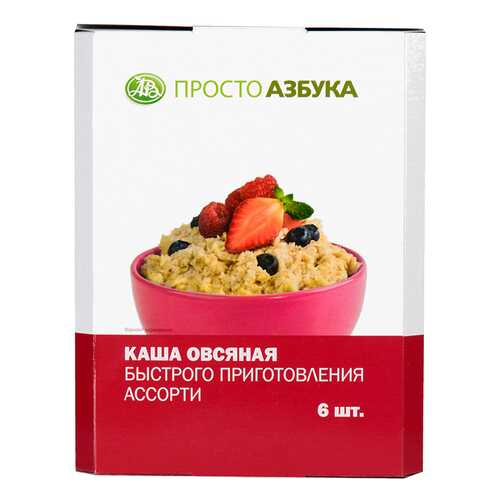 Каша овсяная Просто Азбука ассорти 6 пакетиков 240 г в Светофор