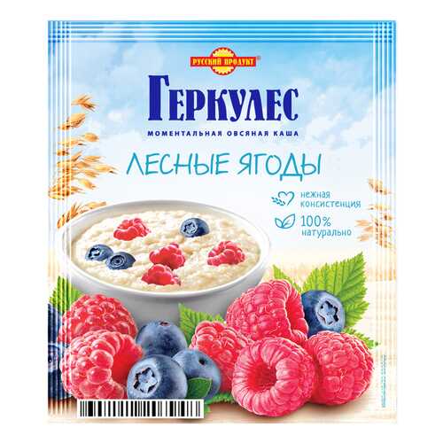 Овсяная каша Геркулес моментальная с лесными ягодами 35 г в Светофор