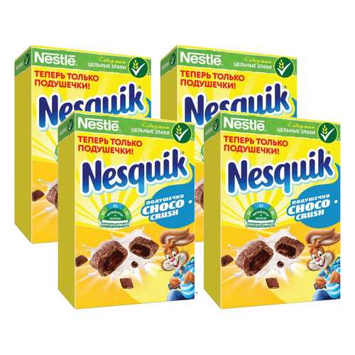 Подушечки Nesquik шоколадные 4*220 г в Светофор