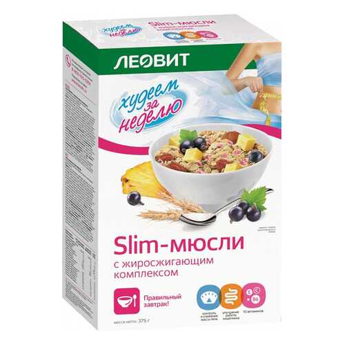 Slim-мюсли Леовит с жиросжигающим комплексом худеем за неделю 375 г в Светофор