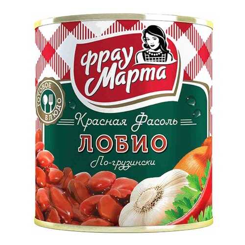 Фасоль Фрау Марта лобио по-грузински красная консервированная 310 г в Светофор
