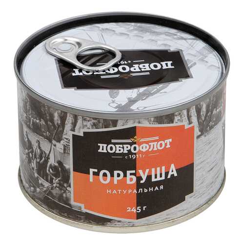 Горбуша Доброфлот натуральная 245г ж/б Россия в Светофор