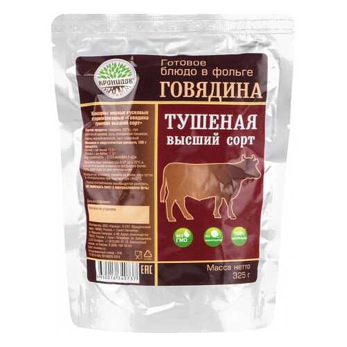 Готовое блюдо Кронидов говядина тушеная высший сорт 325 г в Светофор