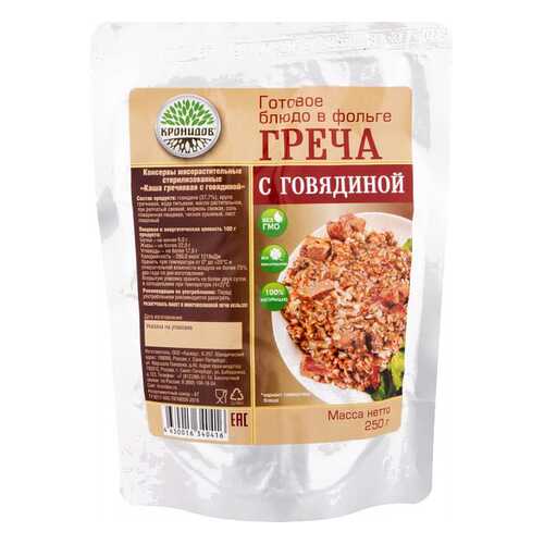 Готовое блюдо в фольге Кронидов греча с говядиной 250 г в Светофор