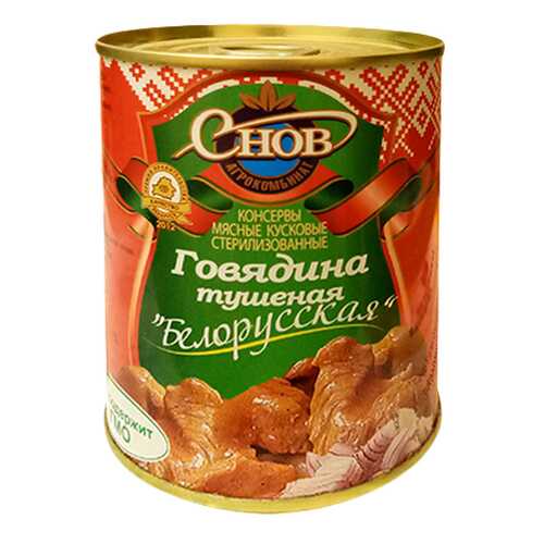 Говядина Снов тушеная белорусская 338 г в Светофор
