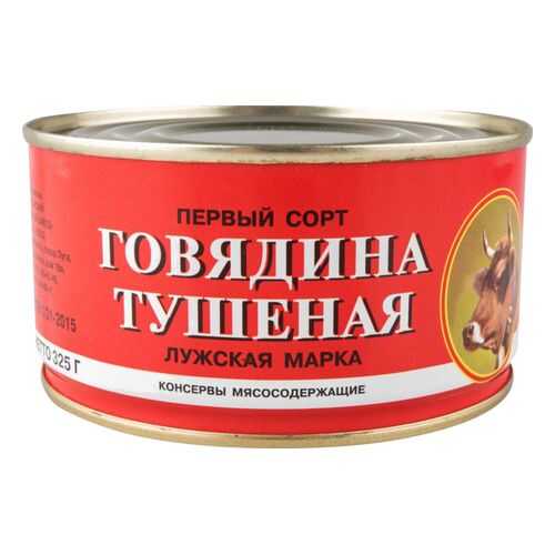 Говядина тушеная Лужский консервный завод первый сорт 325 г в Светофор