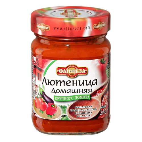 Лютеница Олинеза домашняя 260г стекло Болгария в Светофор