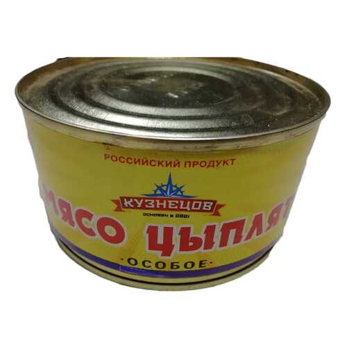Мясо цыплят Кузнецов особое 325 г в Светофор