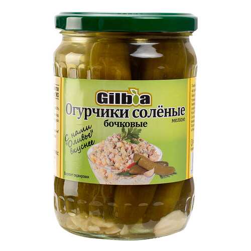Огурцы Gilboa соленые 560 г в Светофор