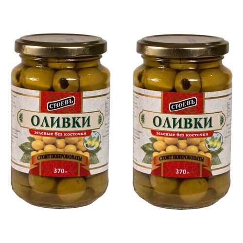 Оливки Стоевъ без косточки 370 г 2 шт в Светофор