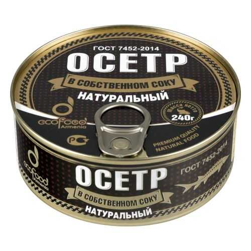 Осетр натуральный Ecofood Armenia в собственном соку 240 г в Светофор