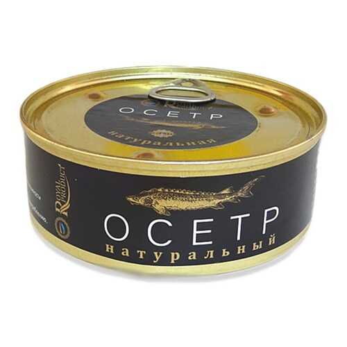 Осетр натуральный в с/соку Royal Produkt 240г. в Светофор