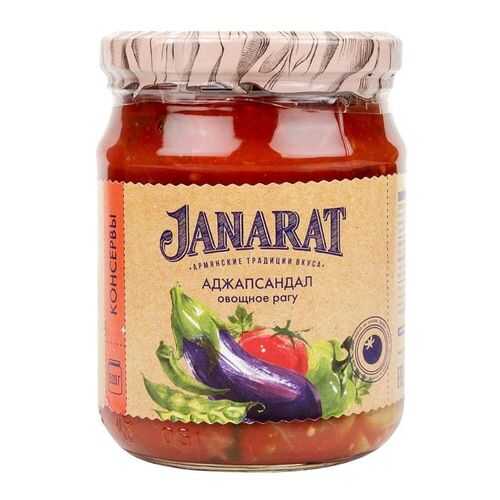 Овощное рагу Janarat аджапсандал 520 г в Светофор