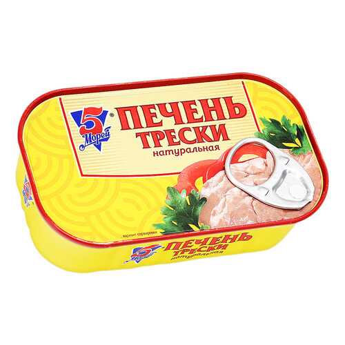 Печень трески 5 Морей натуральная 120 г в Светофор