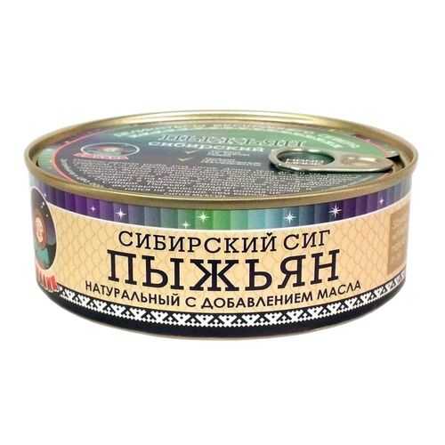Рыбные консервы ТМ Ямалик пыжьян сибирский сиг натуральный с добавление масла 240 г в Светофор