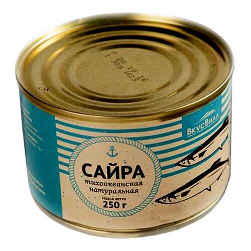Сайра натуральная 250 г в Светофор