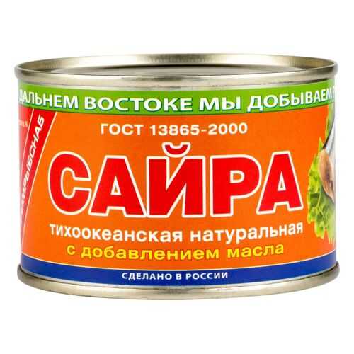 Сайра тихоокеанская натуральная Примрыбснаб с добавлением масла 250 г в Светофор