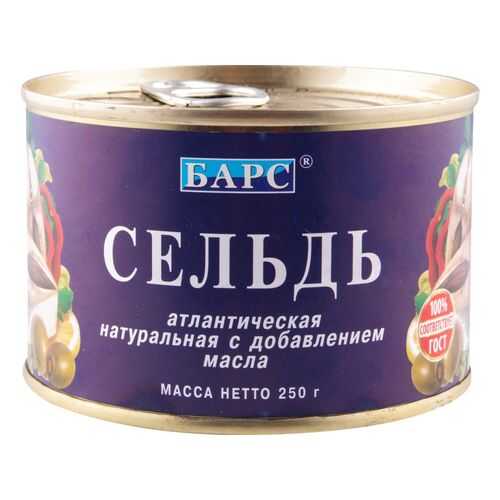 Сельдь атлантическая натуральная Барс с добавлением масла 250 г в Светофор