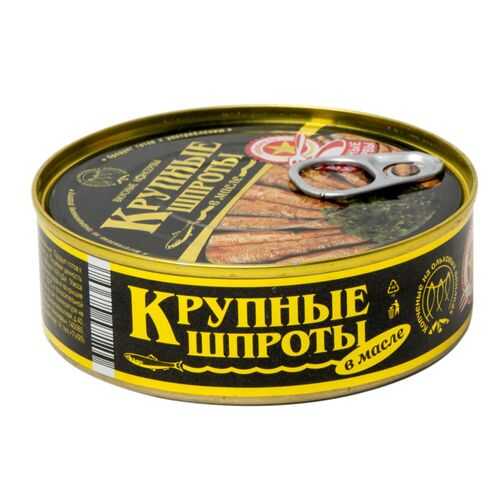 Шпроты в масле Вкусные консервы крупные 240 г в Светофор