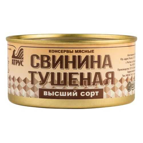 Свинина тушеная Атрус высший сорт 325 г в Светофор