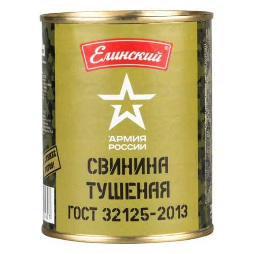 Свинина тушеная Елинский армия России 338 г в Светофор