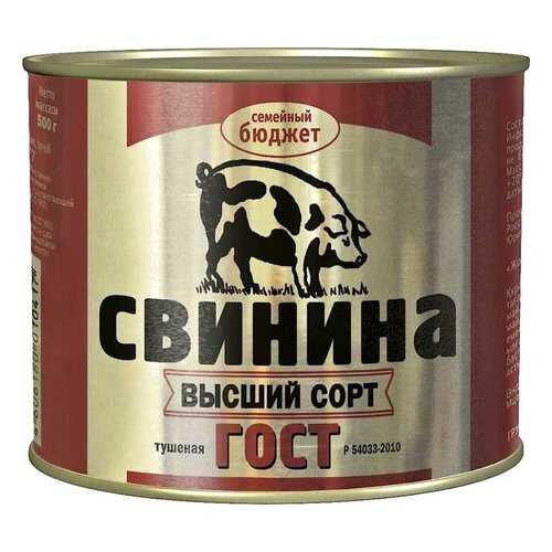 Свинина тушеная Семейный бюджет гост 500 г в Светофор