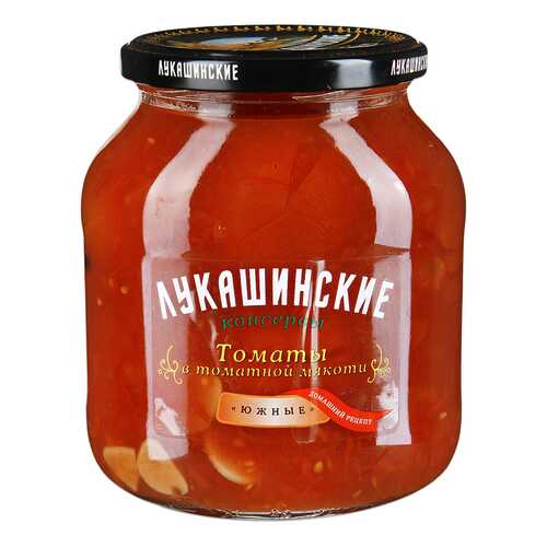 Томаты Лукашинские Южные в томатной мякоти 670г Россия в Светофор