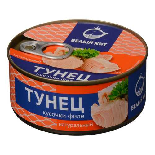 Тунец Белый кит кусочки филе 140 г в Светофор