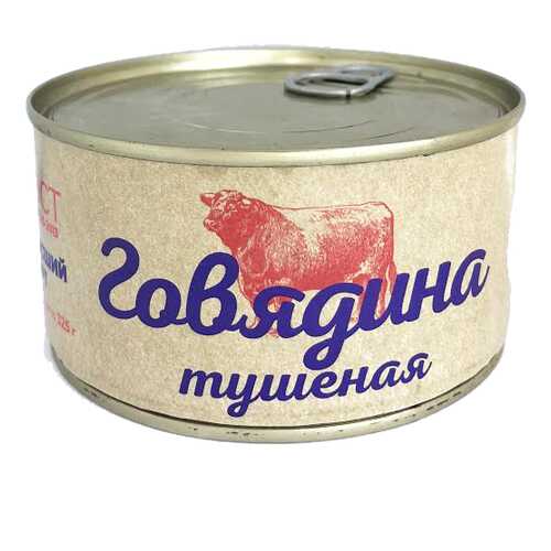 Тушенка говяжья ГОСТ Промсовет в Светофор