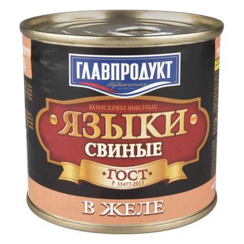 Языки свиные Главпродукт в желе 250 г в Светофор