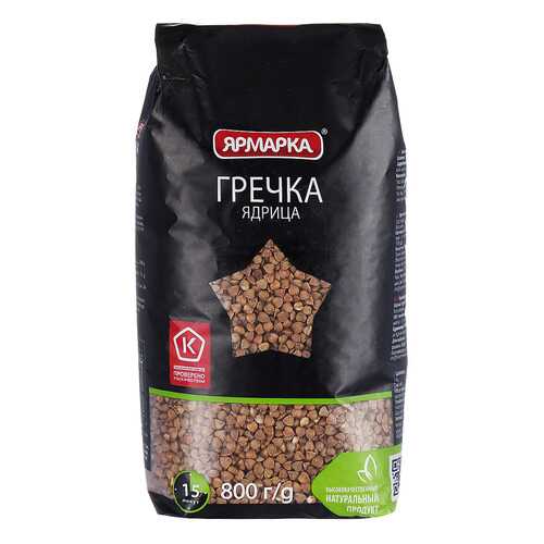 Греча Ярмарка ядрица 800 г в Светофор