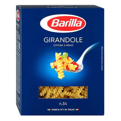Макароны Barilla джирандоле 450 г в Светофор