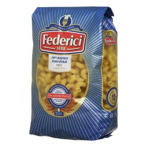 Макароны Federici пружинки рифленые №51 500 г в Светофор