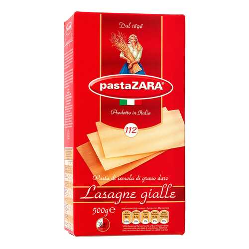 Макароны Pasta Zara №112 лазанья 500 г в Светофор