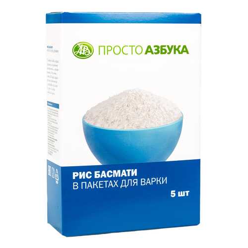 Рис басмати Просто Азбука в пакетиках 5*100 г в Светофор