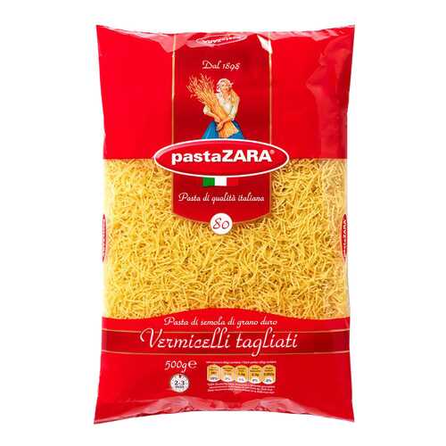 Вермишель Pasta Zara-80 500 г в Светофор