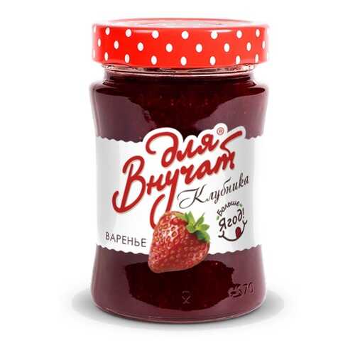 Варенье Для Внучат Клубничное, 340 гр в Светофор