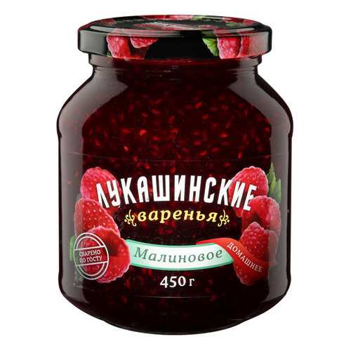 Варенье Лукашинские из малины 450 г Россия в Светофор