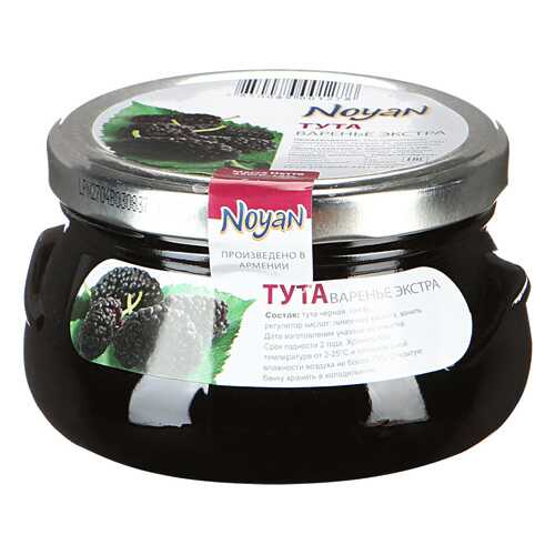 Варенье Noyan тута чёрная 450 г Армения в Светофор