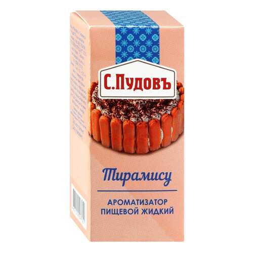 Ароматизатор пищевой жидкий С.Пудовъ тирамису 10 мл в Светофор
