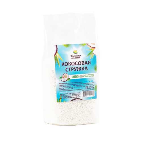Кокосовая стружка Житница здоровья 200 г в Светофор