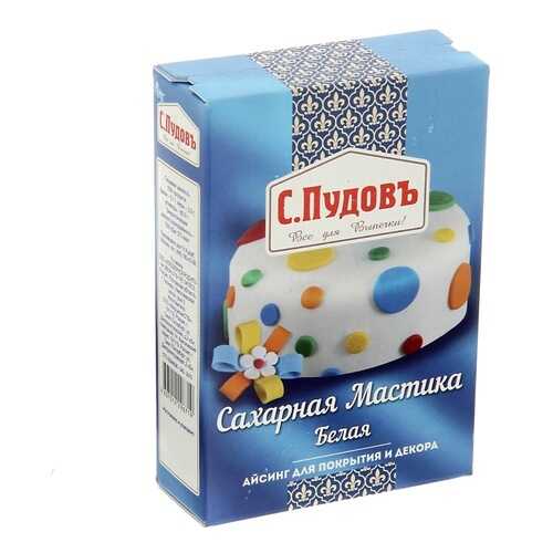 Мастика сахарная белая С.Пудовъ 200 г в Светофор