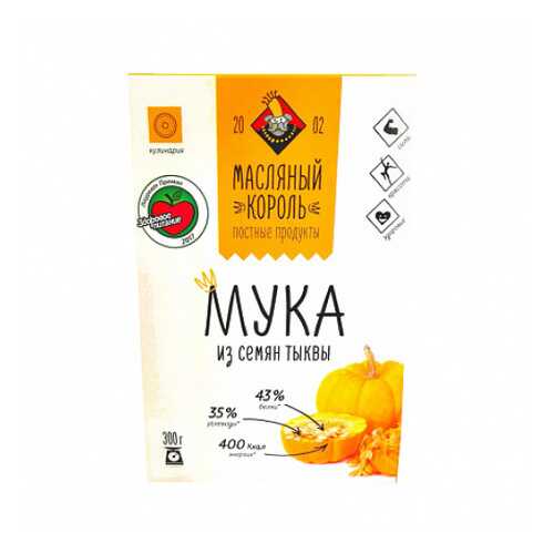 Мука тыквенная Масляный король 300 г в Светофор