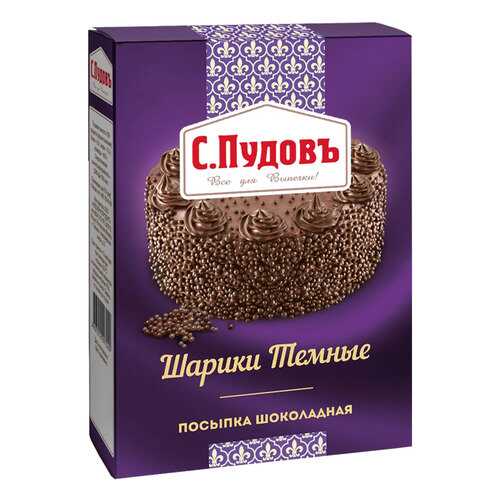 Посыпка шоколадная С.Пудовъ шарики темные 90 г в Светофор