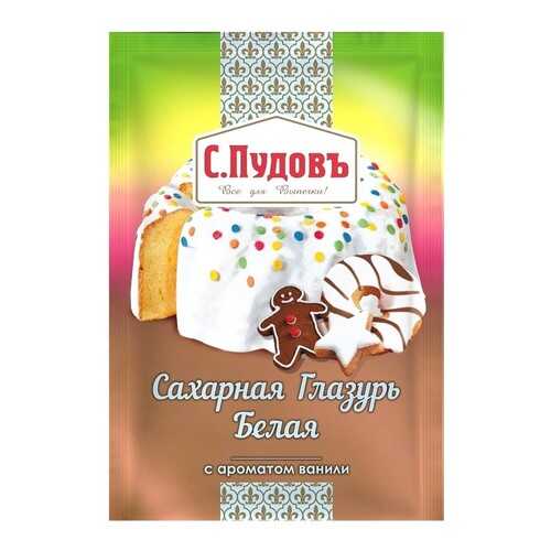 Сахарная глазурь белая С.Пудовъ 100 г в Светофор