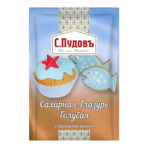 Сахарная глазурь голубая С.Пудовъ 100 г в Светофор