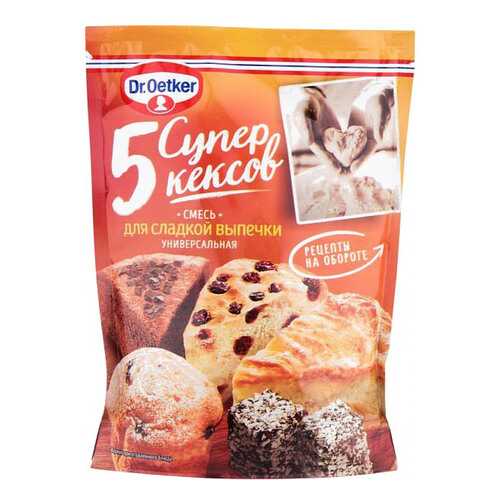 Смесь Dr.Oetker для сладкой выпечки универсальная 5 супер кексов 380 г в Светофор